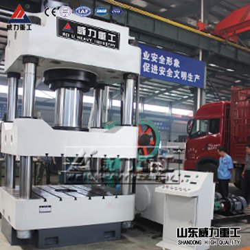 500噸四柱萬(wàn)能油壓機(jī)