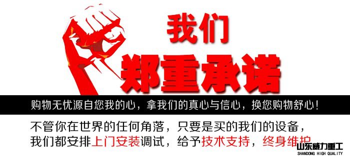 315噸四柱萬能油壓機的鄭重承諾